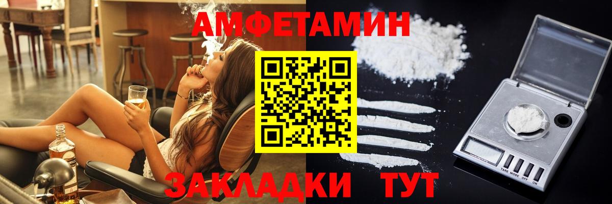 АМФ Розовый  Вход с VPN  АМФ  Джанкой 