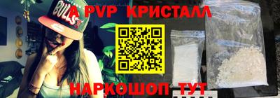 Альфа ПВП Анапа