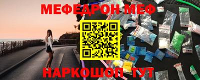 мдма Ангарск