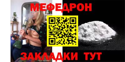мдма Ангарск