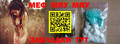 мдма Ангарск