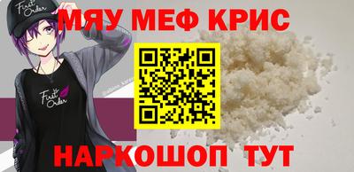 мдма Ангарск