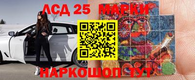 таблы Анжеро-Судженск