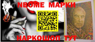 мдма Ангарск