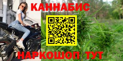 мдма Ангарск