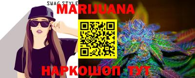 мдма Ангарск