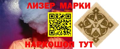 таблы Анжеро-Судженск