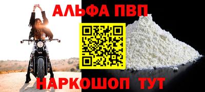 мдма Ангарск
