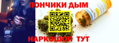 мдма Ангарск