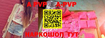 таблы Анжеро-Судженск