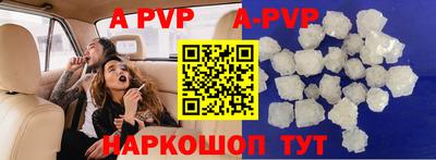 мдма Ангарск
