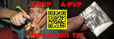 мдма Ангарск