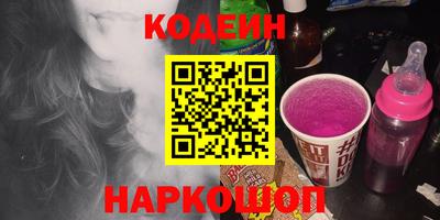 Альфа ПВП Анапа