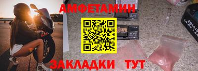 таблы Анжеро-Судженск