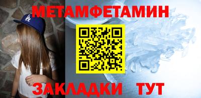таблы Анжеро-Судженск