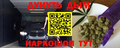 таблы Анжеро-Судженск