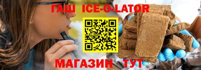 Альфа ПВП Анапа