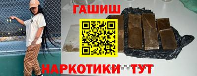 Альфа ПВП Анапа