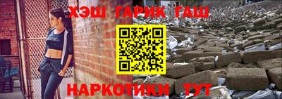 таблы Анжеро-Судженск