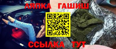 мдма Ангарск