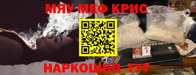 мдма Ангарск