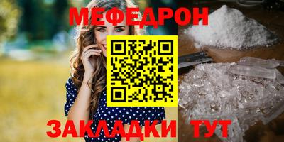мдма Ангарск