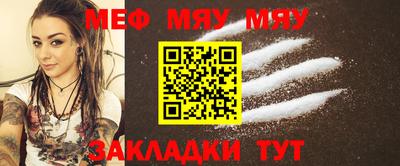 таблы Анжеро-Судженск