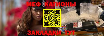 таблы Анжеро-Судженск
