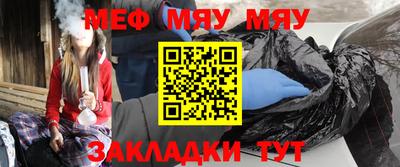 таблы Анжеро-Судженск