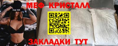 таблы Анжеро-Судженск