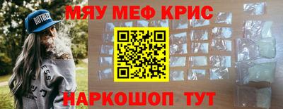 Альфа ПВП Анапа