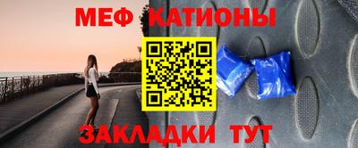 таблы Анжеро-Судженск