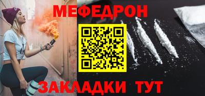 таблы Анжеро-Судженск