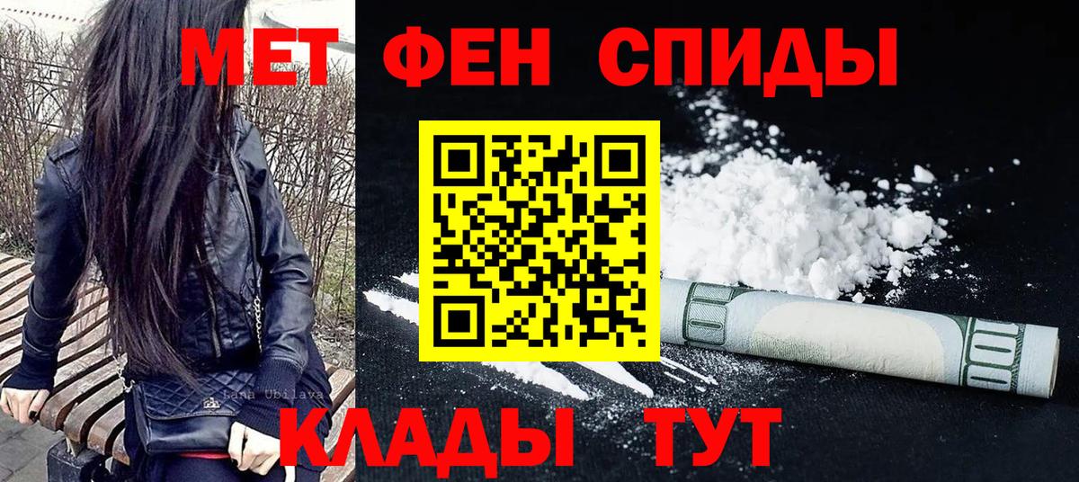 Джанкой  Метамфетамин Декстрометамфетамин 99.9%  Вход с VPN 
