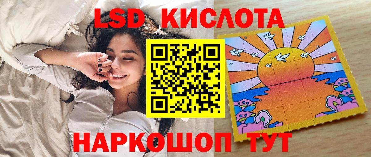 Марки 25I-NBOMe 1,8мг  Вход с VPN  Джанкой 