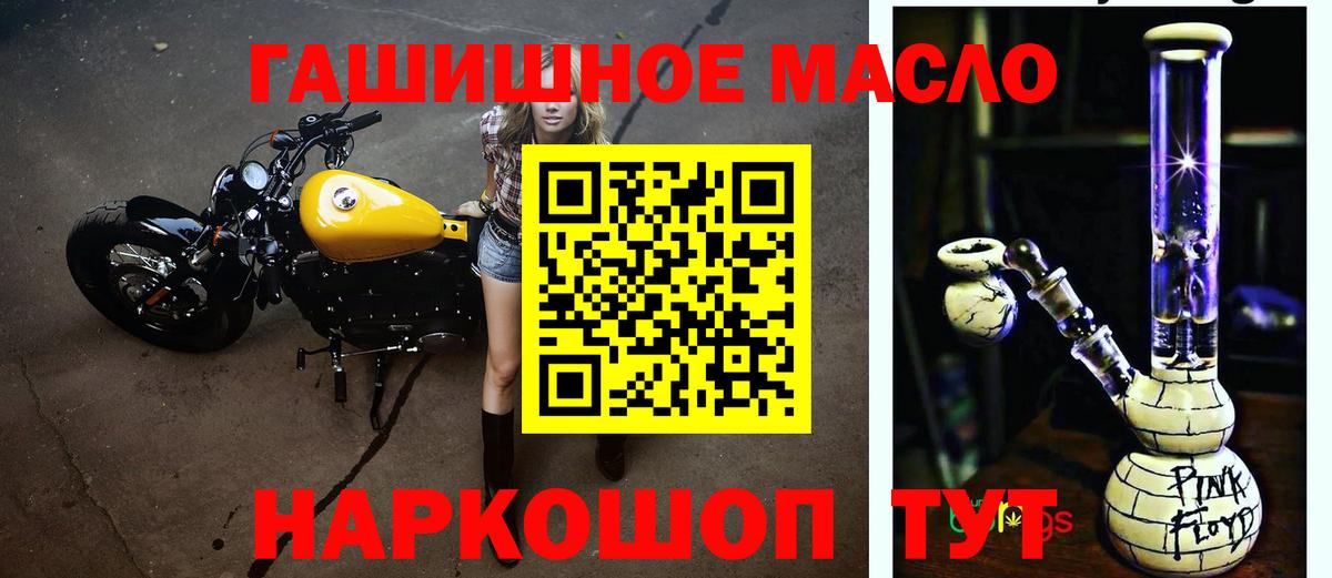 где найти   Вход с VPN  Джанкой  ТГК вейп с тгк 