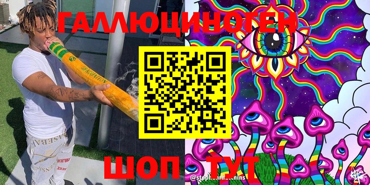 Галлюциногенные грибы Magic Shrooms Джанкой