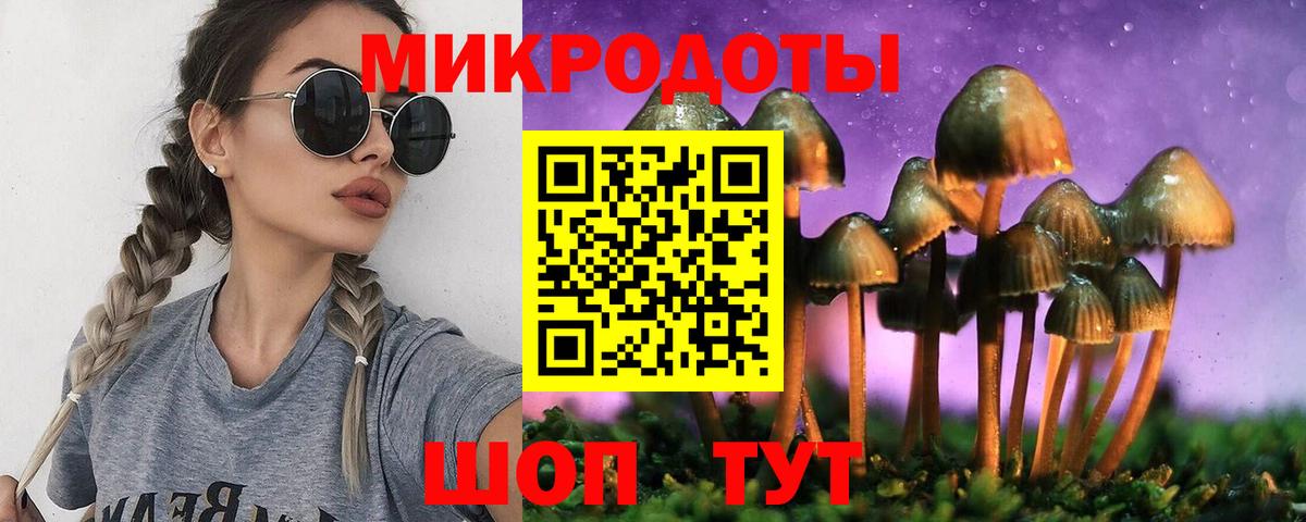 Джанкой  Псилоцибиновые грибы Psilocybine cubensis  Вход с VPN  Псилоцибиновые грибы Psilocybine cubensis 