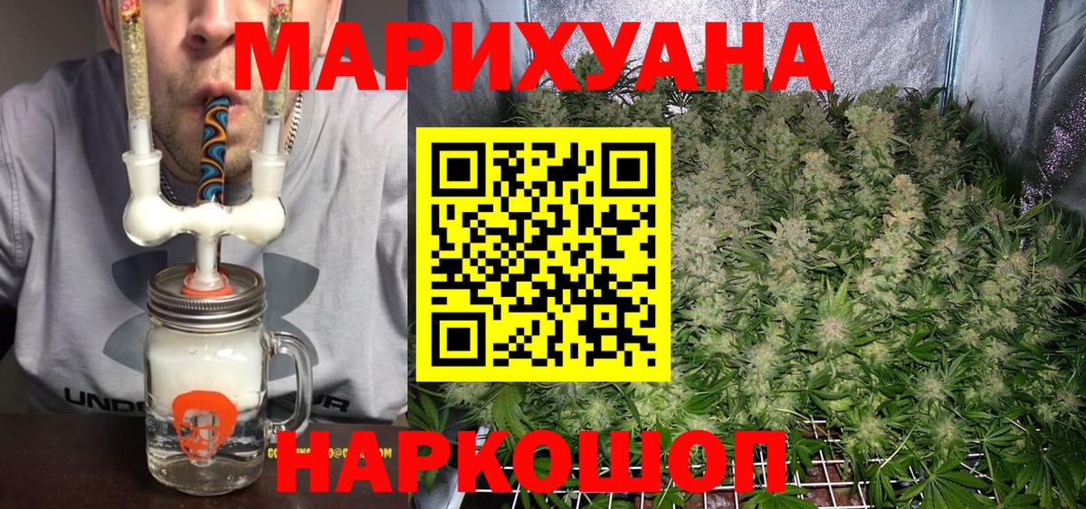 Джанкой  Каннабис White Widow  Вход с VPN  Каннабис гибрид 