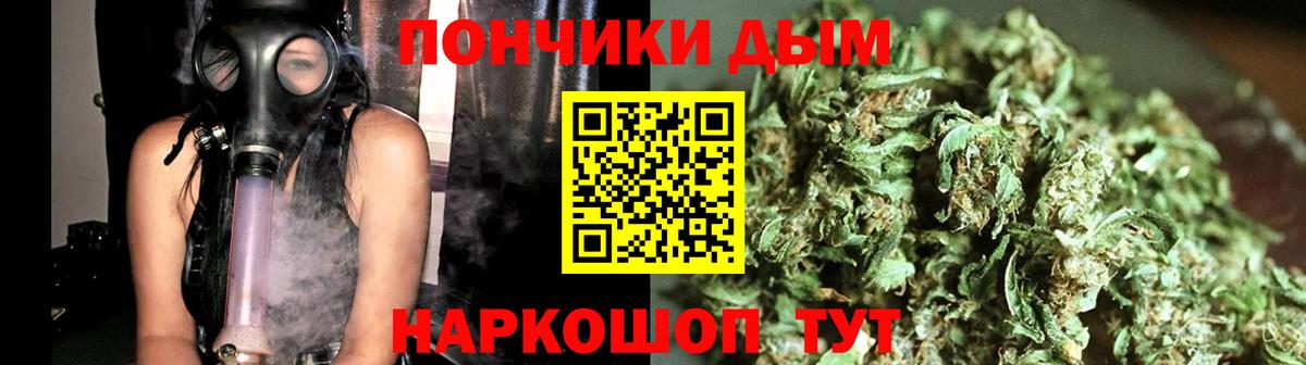 Каннабис THC 21% Джанкой